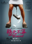 玄元剑仙职业解析：选择最适合你的角色